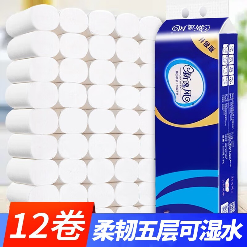 XINYIFENG 新逸风 无芯卷纸 1提12卷（母婴棉柔型）