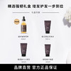 GROW GORGEOUS 強韌發絲禮盒 （精華30ml+洗發水50ml+護發素50ml+發膜30ml）