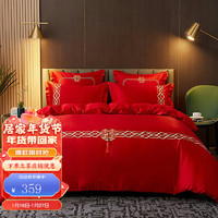 I-WILL 艾维 结婚四件套 床单被套婚庆大红色套件 中国红1.8米床