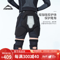 Flow Theory 滑雪防摔護具男女通用內穿專業護臀護膝套裝 灰色 升級款 XL碼