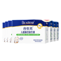 88VIP：BIOSTIME 合生元 兒童復合益生菌 2g*60袋