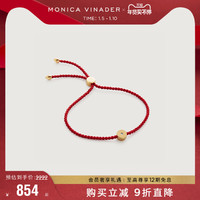 Monica Vinader莫妮卡Linear友谊钻石手绳新年礼物红绳本命年手链 灿金小红绳(GP-BM-LDSD-COR)