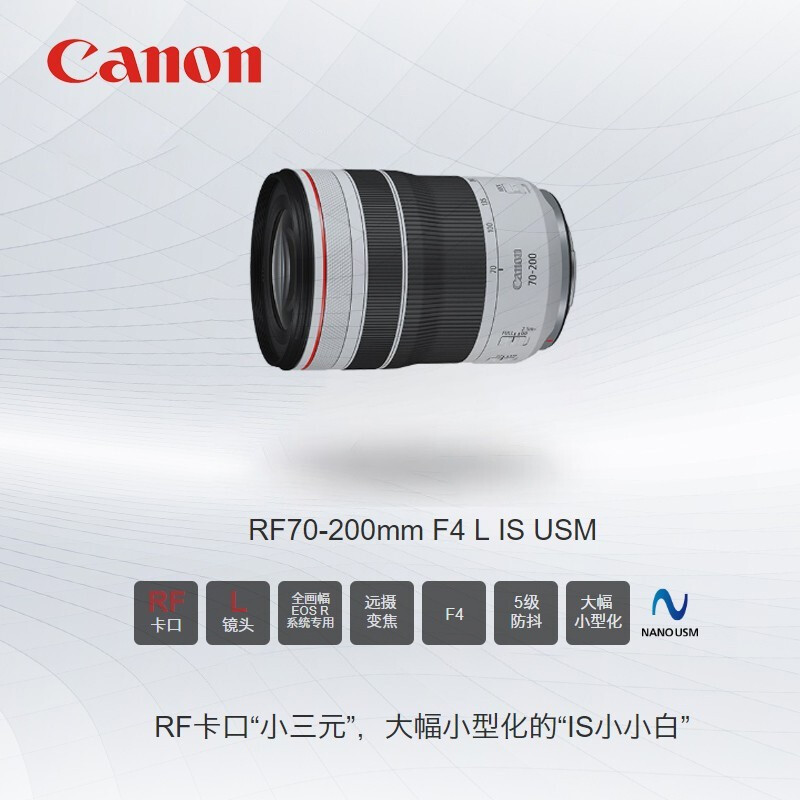 佳能（Canon） RF全画幅微单变焦镜头 适用于R3 R5 R6 R7 R10 RP 专业微单镜头 RF15-35mm F2.8 L IS USM 官方标配  套餐四 RF70-200mm F4 L IS USM