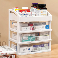 WOMI 沃米 大容量家用药箱可视透明收纳盒抽屉式药品药物收纳盒多层医药箱