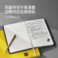 YANXUAN 網易嚴選 紳士高雅記事本 商務必備套裝