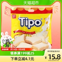 Tipo 友谊 越南进口饼干面包干鸡蛋牛奶味270g营养早餐网红休闲零食小吃