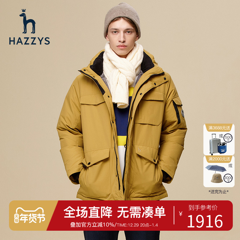 Hazzys哈吉斯冬季男士加厚连帽白鸭绒羽绒服防风保暖外套 藏青色 190/112A 56