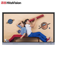 HiteVision 鸿合 75英寸 教学一体机会议平板电子白板 触控触摸显示器Windows双系统套餐 HD-I7590E