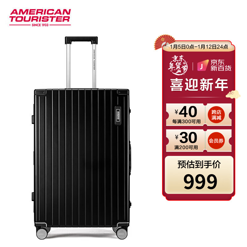 美旅拉杆箱 时尚商务行李箱旅游登机箱飞机轮旅行箱轻商务TSA密码箱NG2卡其色20英寸 28英寸 黑色-直角箱