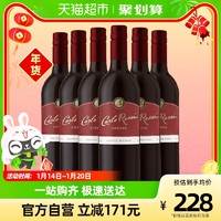 加州乐事 欢庆系列柔顺红葡萄酒热红酒750ml