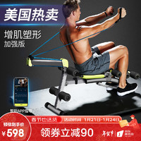 万达康 多功能仰卧板健身器材家用运动收腹机仰卧起坐板练腹肌健腹器懒人辅助器