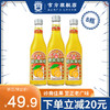 亞洲果味汽水橙寶口味碳酸飲料橙寶汽水275ml*8瓶整箱裝果味飲料