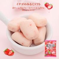 理本 日本进口 北海道牛奶糖 草莓味哈密瓜味水果糖 休闲零食 草莓味牛奶软糖60g(约10颗)