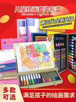 柏彩 儿童画笔套装 pvc绘画98件套 三色可选