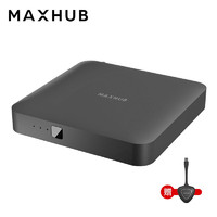 MAXHUB 視臻科技 智能會議傳屏盒子 一鍵同屏無線投屏傳輸器WB03商用顯示配件