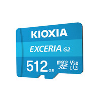 KIOXIA 鎧俠 極至瞬速G2 LMEX2L512GC4 MicroSD存儲卡 512GB