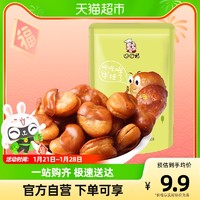 口口福 牛肉味兰花豆205g休闲零食炒货豆制品蚕豆