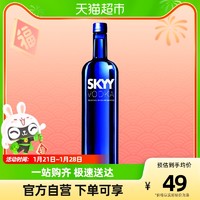 SKYY 深蓝 美国伏特加