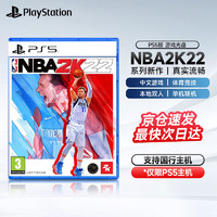 PlayStation PS4/PS5游戏光盘 新款大作全新游戏软件光盘 次世代光碟 PS5 NBA 2K22 （中文）