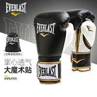 EVERLAST 艾华朗 拳击手套男女成人儿童散打训练泰拳格斗搏击Powerlock沙袋拳套艾华朗P00000725-10 黑白色 10OZ