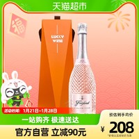 Freixenet 菲斯奈特 意大利桃红起泡葡萄酒红酒750ml