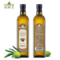 CATERAL 凯特兰 西班牙原油进口橄榄食用油750ml 含特级初榨 小瓶装