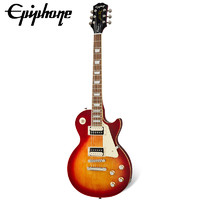 Epiphone Les Paul Classic HS传统樱桃渐变 22品双线圈拾音器固定式琴桥电吉他