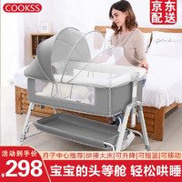 COOKSS 嬰兒床帶尿布臺哄娃神器多功能折疊可移動便攜式新生兒月子中心推薦