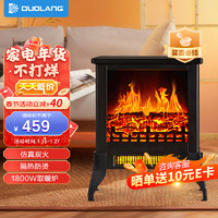 多朗 智能壁炉取暖器1800W 3D仿真火焰 家用办公暖风机电暖器小型烤火炉电暖气 快速升温低音不干燥