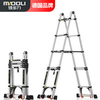 midoli 镁多力 伸缩梯子家用折叠梯加厚铝合金 家用多功能人字梯升降楼梯工程梯多功能2.5=直梯5.0米