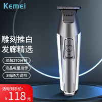 Kemei 科美 KM-5027 电动理发器 白色