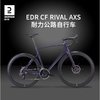 DECATHLON 迪卡儂 EDR CF RIVAL AXS 公路競速自行車 8737267