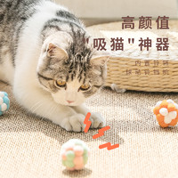 Elite 伊丽 彩色毛绒铃铛球玩具猫咪用品自嗨解闷逗猫神器宠物小猫幼猫球