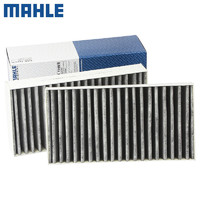 MAHLE 馬勒 適配奔馳ML350/R300/320/GL450/500/280空調濾芯格馬勒濾清器帶炭