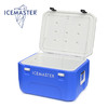 ICEMASTER 冰大師 65L 保溫箱保熱送餐外賣箱生鮮冷藏箱學校社區廚房配送恒溫箱