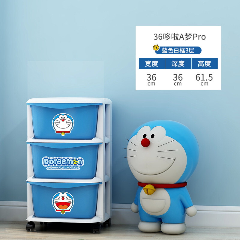 纳份爱 特大号儿童玩具抽屉式塑料收纳架整理盒家居宝宝装衣服储物篮子 五层渐变绿 哆啦A梦蓝色三层