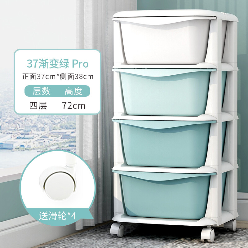 纳份爱 特大号儿童玩具抽屉式塑料收纳架整理盒家居宝宝装衣服储物篮子 五层渐变绿 四层渐变绿