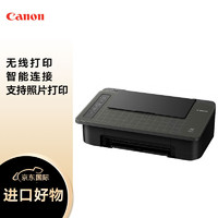 Canon 佳能 PIXMA TS304 彩色喷墨打印机 家用打用机