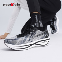 马孔多（macondo）男女同款倚天箭竞速碳板跑鞋 全掌碳板 脂肪族中底CPU大底 山水徽墨 男41