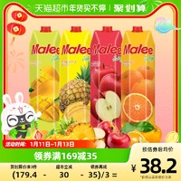 Malee 玛丽 泰国原装进口玛丽malee橙汁菠萝芒果百香果苹果汁饮料1L*4大瓶装