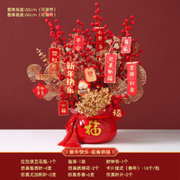 唐朝 2023新年春节装饰福桶摆件 新年快乐-迎春纳福
