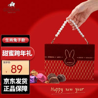 GODIVA 歌帝梵 松露形巧克力礼盒生日礼物女元旦跨年新年礼