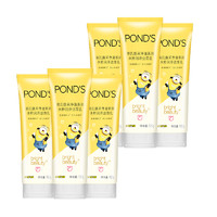 POND'S 旁氏 米粹洁面乳洁面膏120g