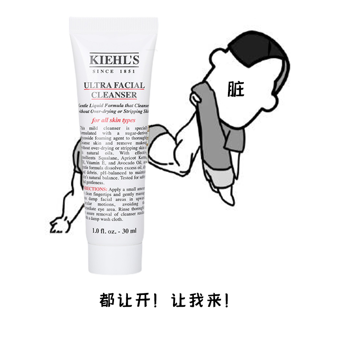  Kiehl's/科颜氏 温和不刺激 洁面啫喱  科颜氏高保湿洁面啫喱30ml*1
