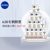 NIVEA 妮维雅