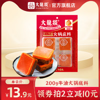 大龍燚 大龙燚酸汤肥牛料 50g