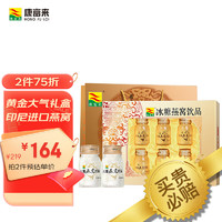 康富来 冰糖燕窝饮品 70ml*6瓶