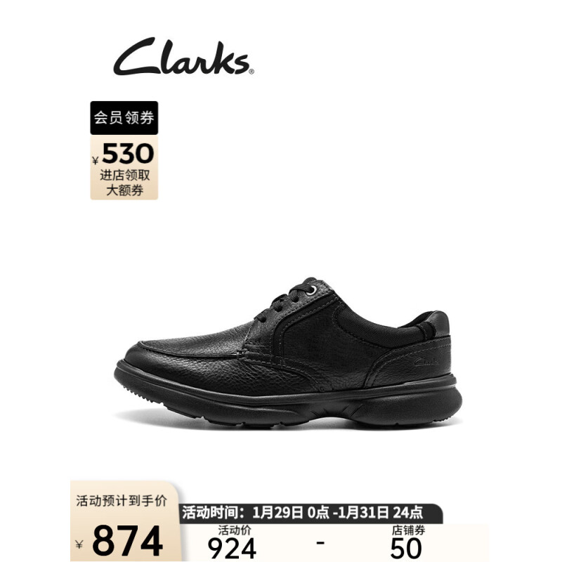 Clarks其乐男鞋2022秋冬新品男士休闲鞋缓震舒适低帮厚底系带皮鞋健步鞋 黑色 261531588 39.5