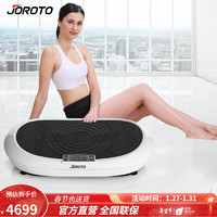 JOROTO 捷瑞特（JOROTO） 美國品牌甩脂機抖抖機家用減重女神肥胖美人塑形健身器材S6000 白色
