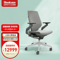 STEELCASE世楷 Gesture电竞椅人体工学椅舒适居家办公电脑椅椅游戏椅老板椅 烟雾灰（现货）